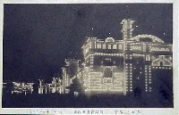 東京大正博覧会-絵葉書-112