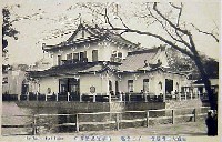 東京大正博覧会-絵葉書-130