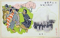 東京大正博覧会-絵葉書-14