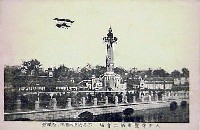 東京大正博覧会-絵葉書-150