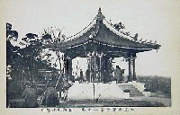東京大正博覧会-絵葉書-156