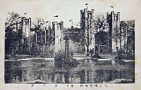 東京大正博覧会-絵葉書-157