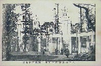 東京大正博覧会-絵葉書-158