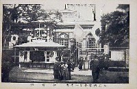 東京大正博覧会-絵葉書-161