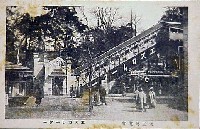 東京大正博覧会-絵葉書-163