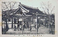 東京大正博覧会-絵葉書-168