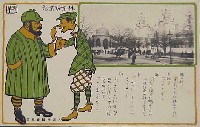 東京大正博覧会-絵葉書-23