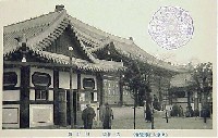東京大正博覧会-絵葉書-74