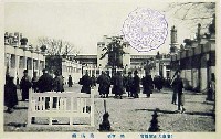 東京大正博覧会-絵葉書-75