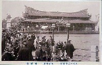 東京大正博覧会-絵葉書-78