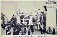 東京大正博覧会-絵葉書-79