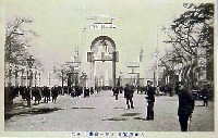 東京大正博覧会-絵葉書-81