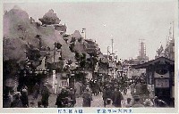東京大正博覧会-絵葉書-82