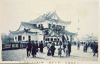 東京大正博覧会-絵葉書-90