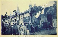 東京大正博覧会-絵葉書-95