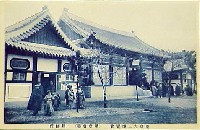 東京大正博覧会-絵葉書-97