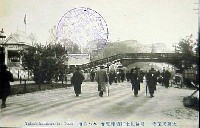 明治記念拓殖博覧会-絵葉書-20