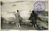明治記念博覧会-絵葉書-3