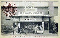化学工業博覧会