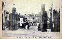 第2回明治記念博覧会-絵葉書-1