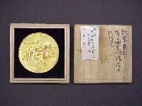 第10回全国特産品博覧会