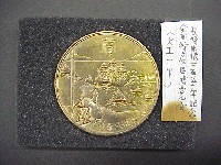 長崎開港350年 全国特産品博覧会