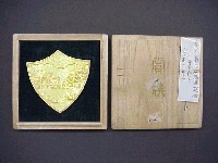 第8回全国特産品博覧会