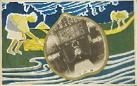 岡山児童博覧会