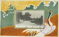 岡山児童博覧会-絵葉書-3