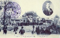 岡山児童博覧会-絵葉書-5