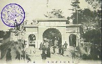 岡山児童博覧会-絵葉書-6