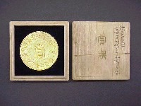 第7回全国特産品博覧会