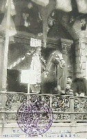 第2回こども博覧会-絵葉書-10