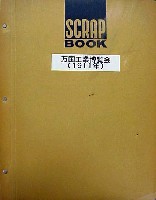 伊太利建国50年記念万国産業博覧会(チュラン万国産業博覧会)-その他-3