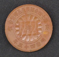 第7回全国製産品博覧会-メダル-2