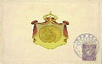 日英博覧会-絵葉書-5