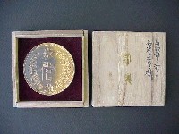 山陰鉄道開通記念全国特産品博覧会