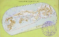 巡航博覧会-絵葉書-2