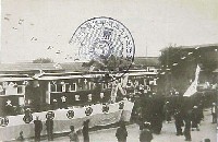 汽車博覧会-絵葉書-6
