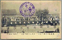 汽車博覧会-絵葉書-7