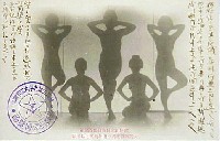戦捷記念博覧会-絵葉書-4