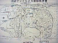 セントルイス万国博覧会-その他-1