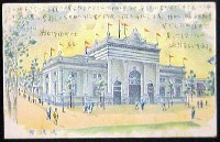 第5回内国勧業博覧会-絵葉書-1