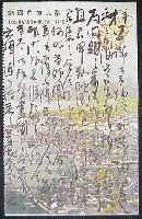 第5回内国勧業博覧会-絵葉書-12