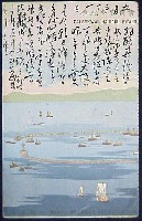 第5回内国勧業博覧会-絵葉書-13