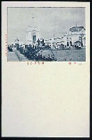 第5回内国勧業博覧会-絵葉書-19