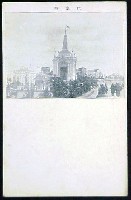 第5回内国勧業博覧会-絵葉書-23