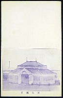 第5回内国勧業博覧会-絵葉書-25