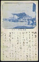 第5回内国勧業博覧会-絵葉書-29