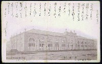 第5回内国勧業博覧会-絵葉書-31